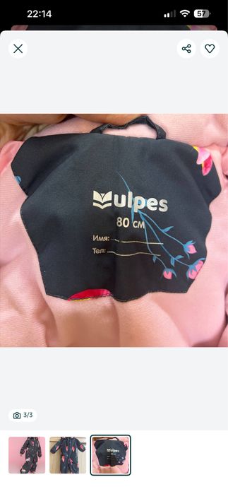 комбинезон на девочку