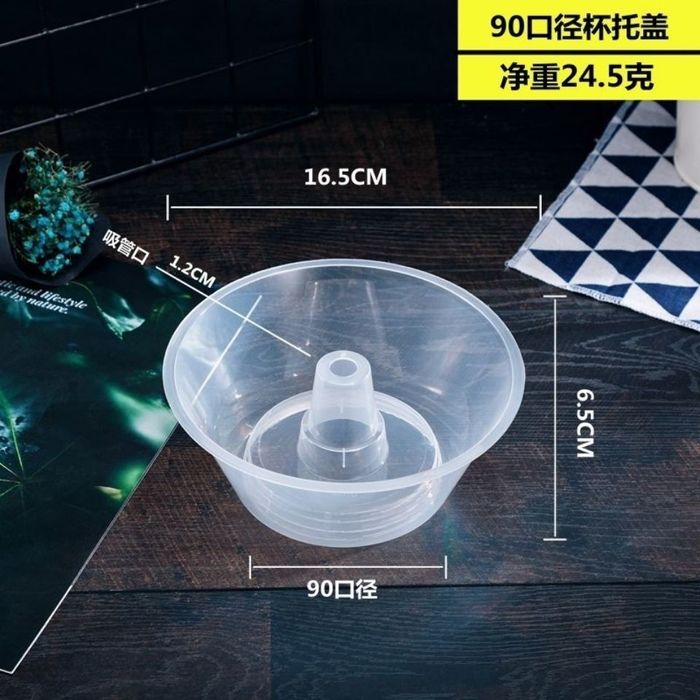 Тарелочки для йогурта