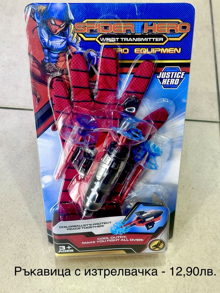 Щит на Спайдърмен/Хълк/Капитан Америка/shield Spiderman
