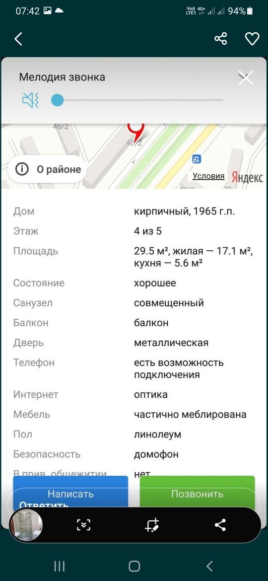 Продам 1 ком квартиру в центре города