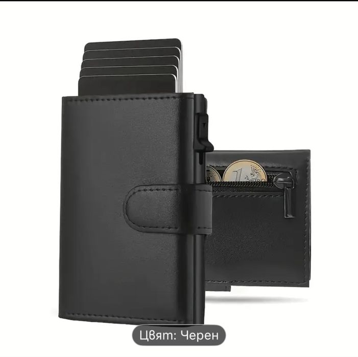 Мъжки слим портфейл