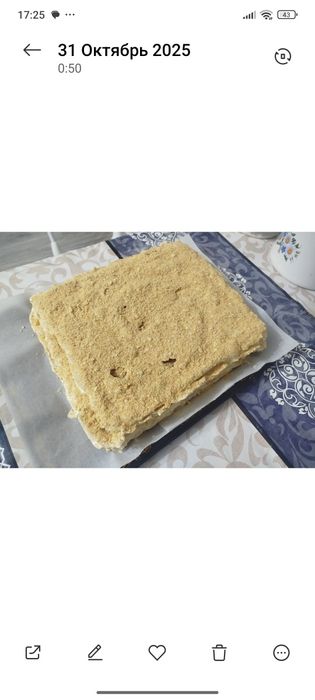 Домашняя выпечка на заказ