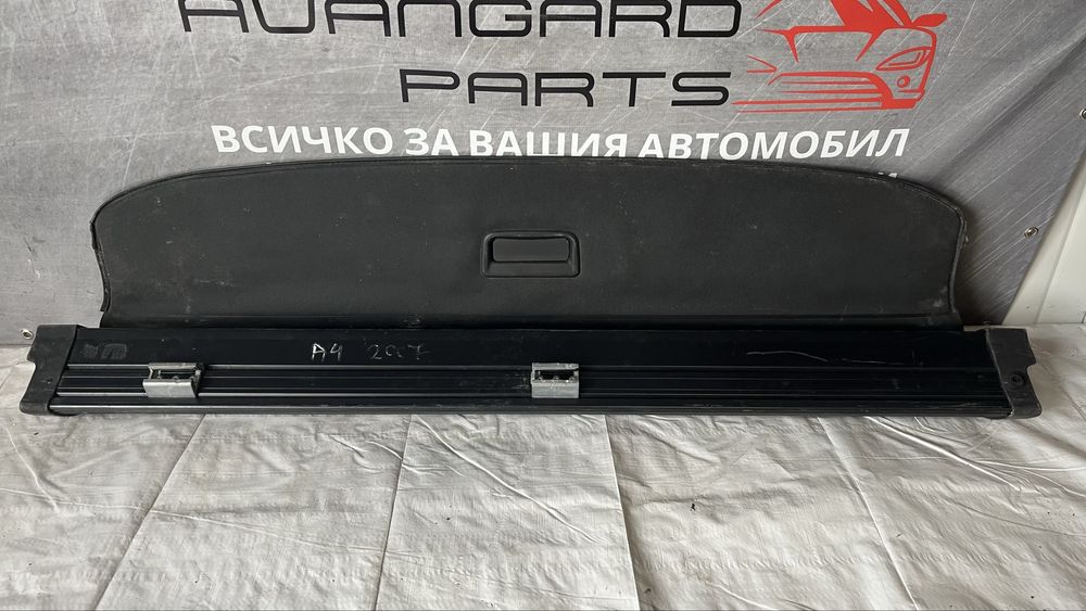 Щора за багажник Audi A4 B6 (2001-2004)