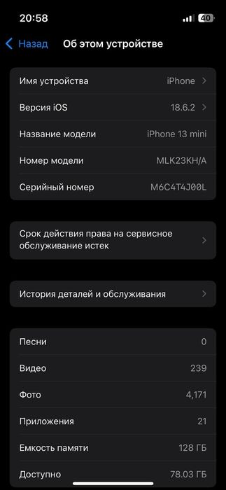 Iphone 13 mini 128