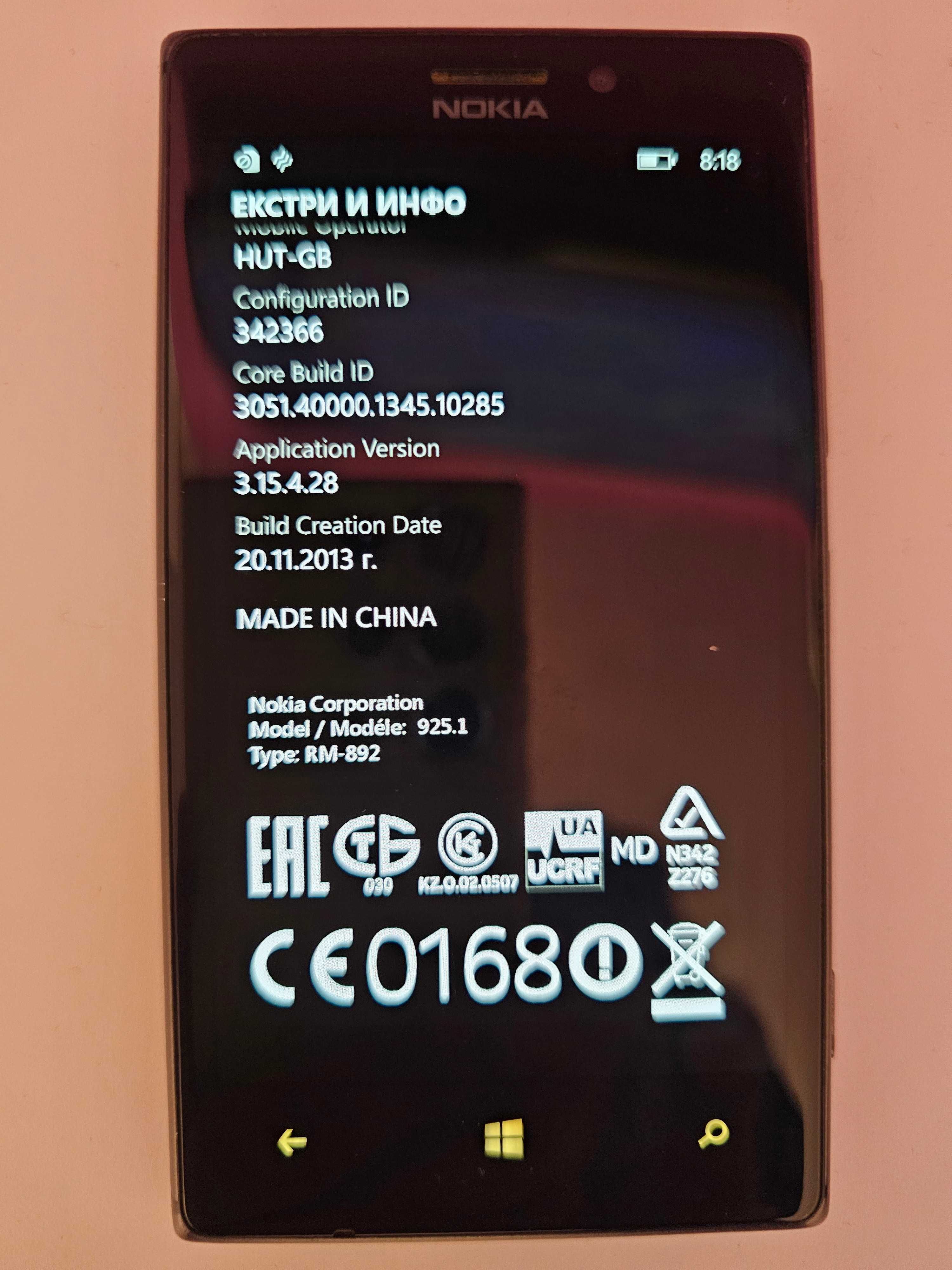 Телефон Nokia Lumia 925