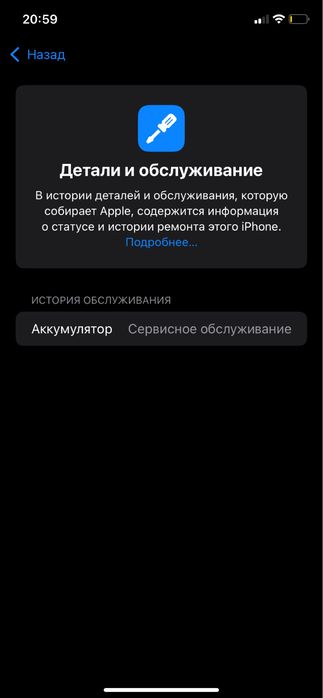 Iphone 11 hamma joyi radnoy