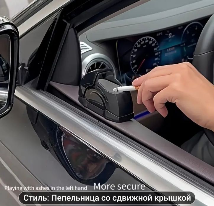 пепельница для авто