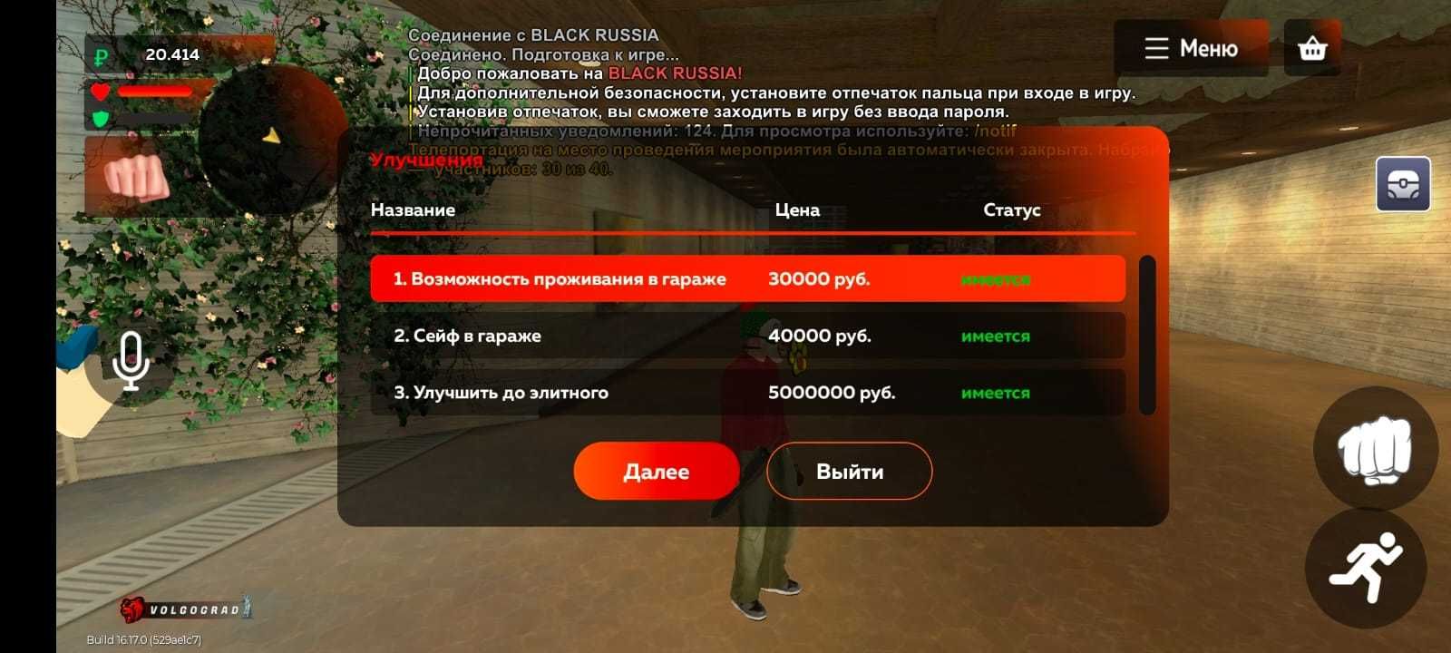 блек раша аккаунт
