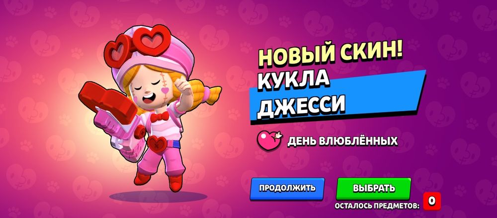 Продам аккаунт в бравле