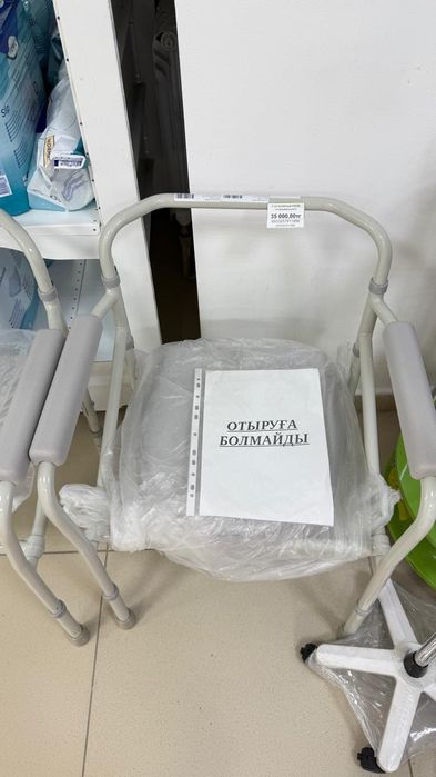 Инвалидное Кресло коляска для инвалидов Н 035 (16, 17, 18, 19, 20 дюйм