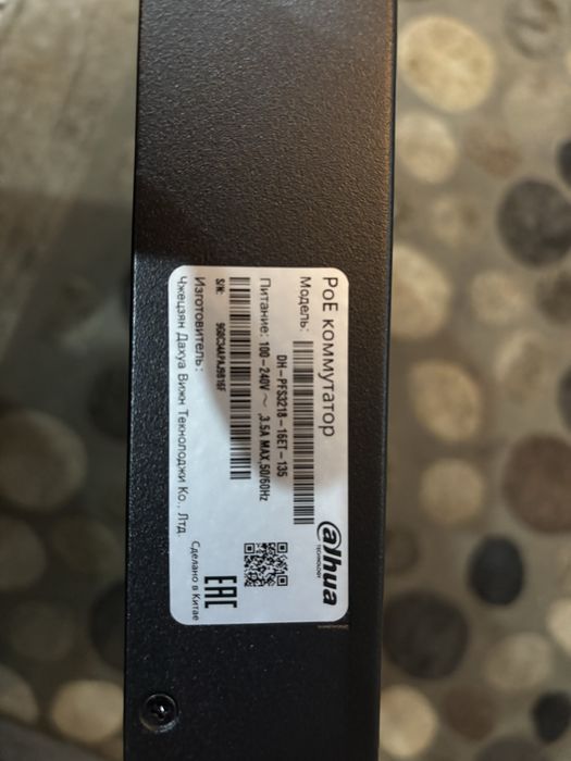 Коммутатор Dahua