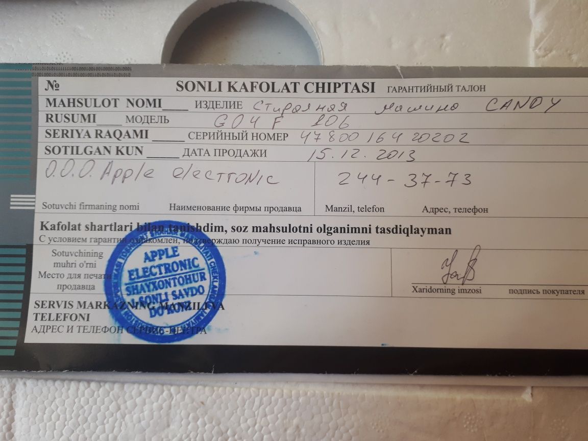 Продаю Candy 6 кг, абсолютно новая