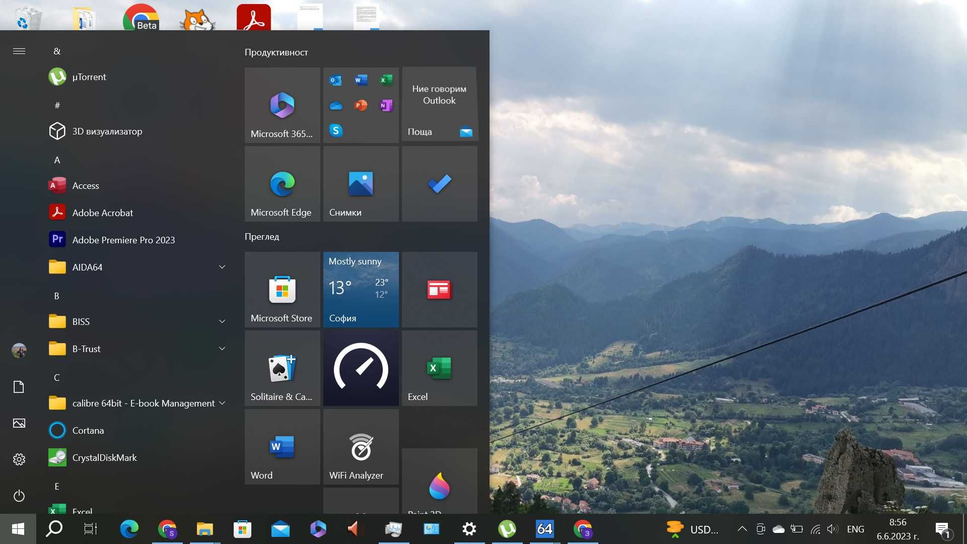 Инсталация на Windows 10 и Windows 11