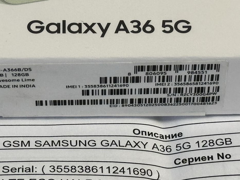 ***ЗАПЕЧАТАН 128GB Samsung A36 6GB 5G Vivacom Гаранция 2027г. Lime