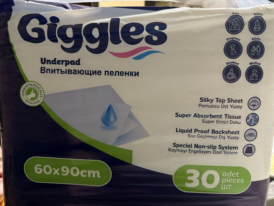 Продам Пеленки для взрослых и детей