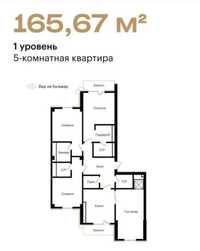 Продается квартира 295м2 Коробка ЖК Mirabad Avenue Гостиница Россия