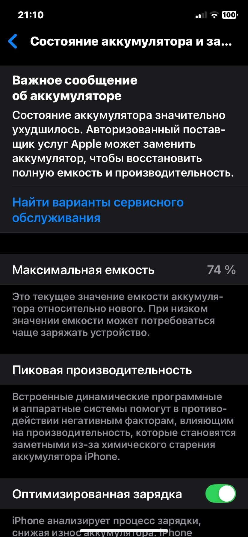 Iphone 11 sotiladi.