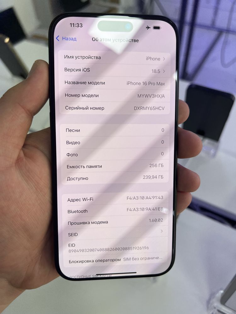 Iphone 16pro max 256gb 100%