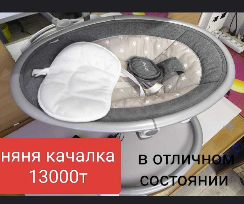Продам в хорошем состоянии качалку