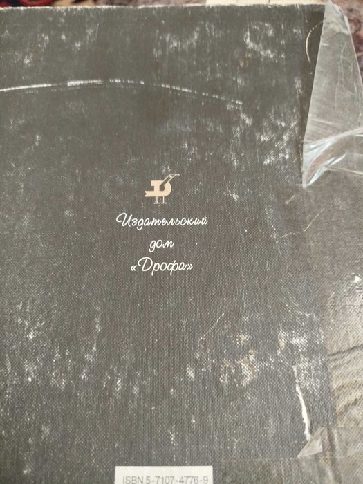 Книга для студентов русс, филологии