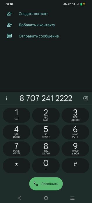 Продам номер красивый, категории Серебро