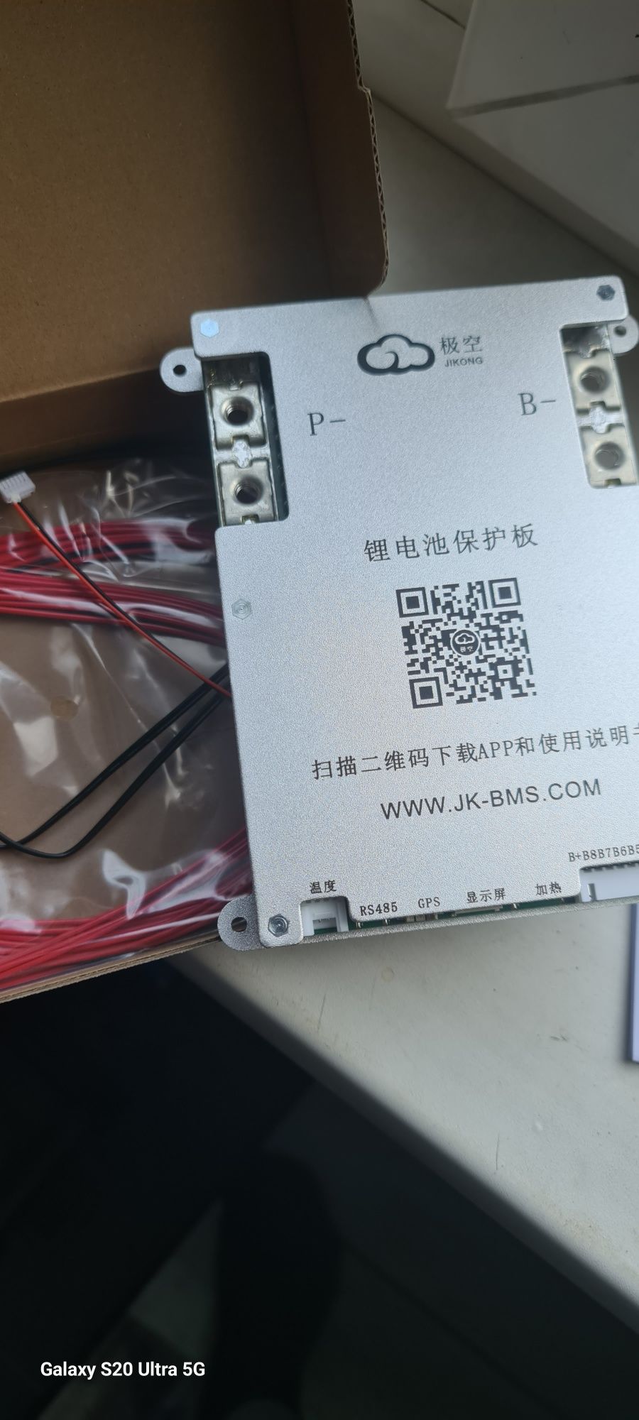 BMS плата 4S, lifepo 4  аккумуляторы, балансиры