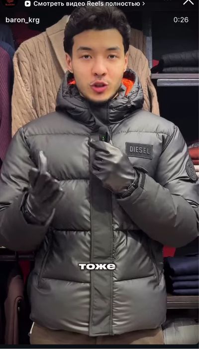 Продам новую куртку не подошел размер