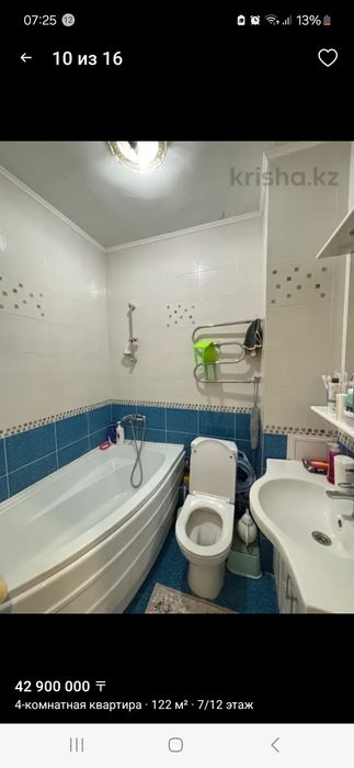 Продам ванна 20 000 тнг