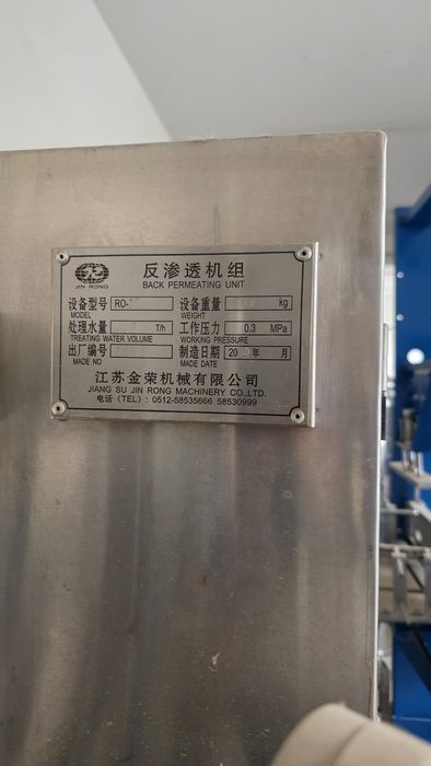 Фылтир воды Обратний осмос