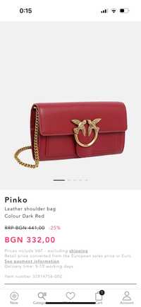 Червена чанта Pinko