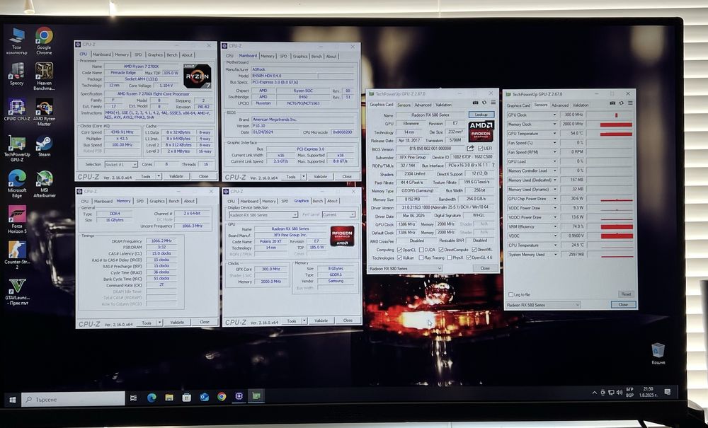 Геймърски Компютър / Ryzen 7 2700X / 16GB RAM / RX580 8GB / SSD