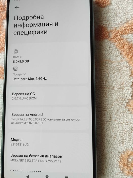продавам  XIAOMI REDMI NOTE 12 PRO+ 5G  8+8 GB RAM 256 GB ROM 250лв.