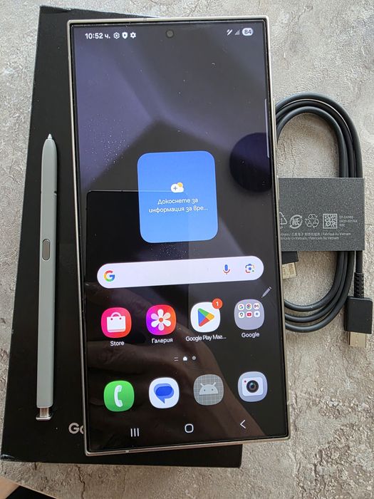 Samsung Galaxy S24 Ultra