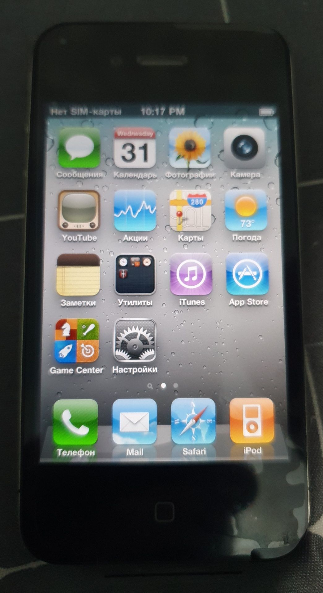 Apple iPhone 4 16Gb Black Original