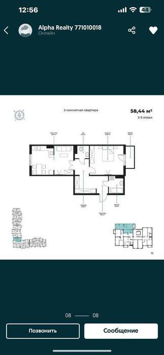 Assalom Havo 2/9/9 Евро квартира 58м2: Метро Олмос ПРОАДЕТСЯ КВАРТИРА