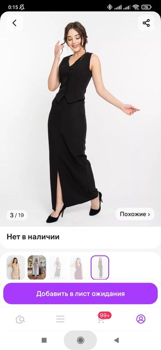 Продам костюм (жилетка и юбка), новый 5000 тг.