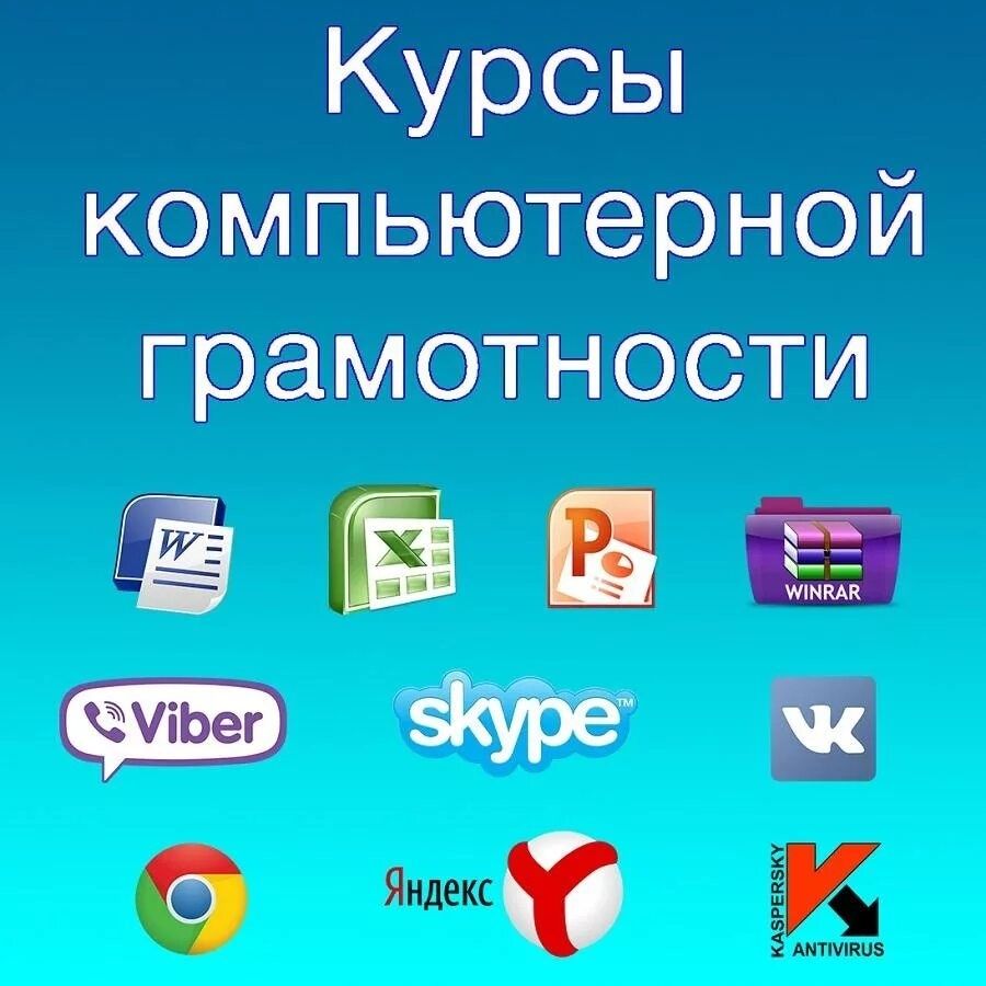 Компьютерная грамотность. Гарантия. Power BI. Excel