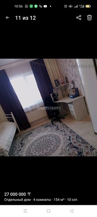 Продам частный дом