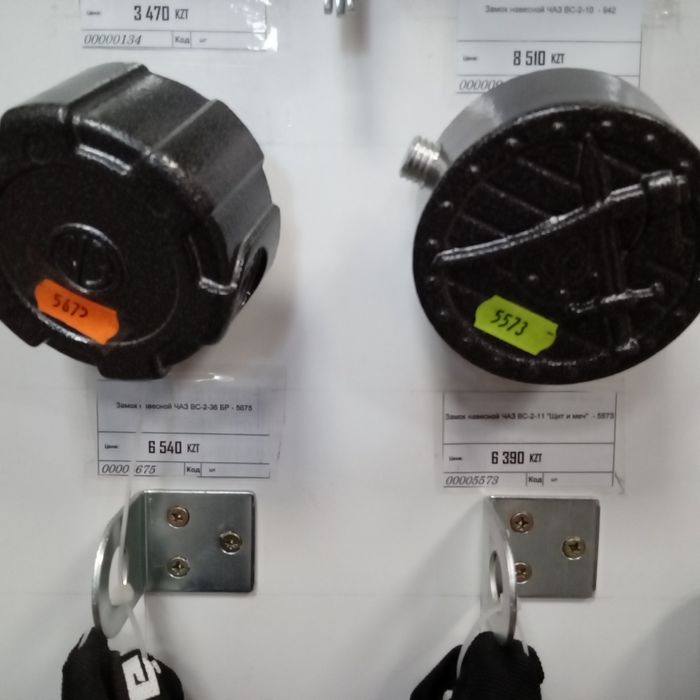 Продам замок,  засов.