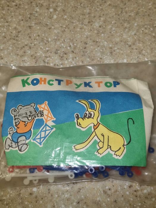 Конструктор детский советского производства, новый