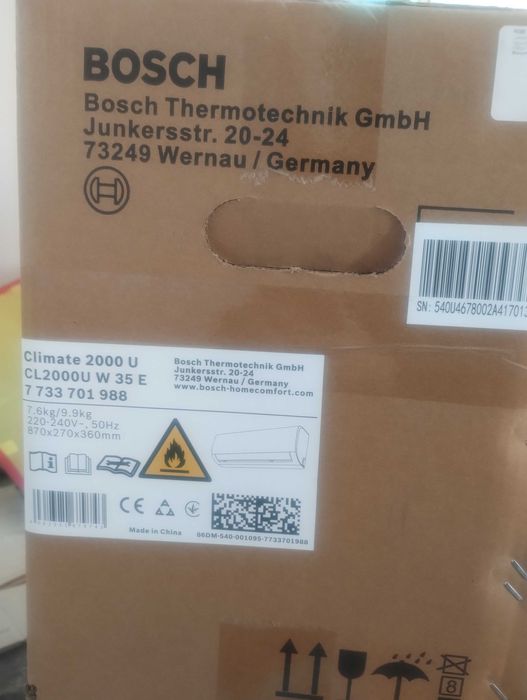 Продава климатик Бош 12000BTU