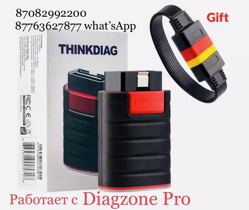 Thinkdiag с diagzone pro, Ediag, thindiag, синдиаг, обновление Launch,