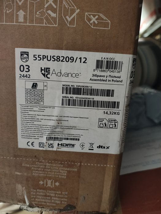 Телевизор PHILIPS 55"
