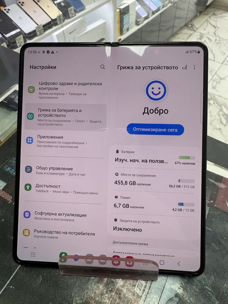 Samsung Galaxy Z Fold 5 512Gb