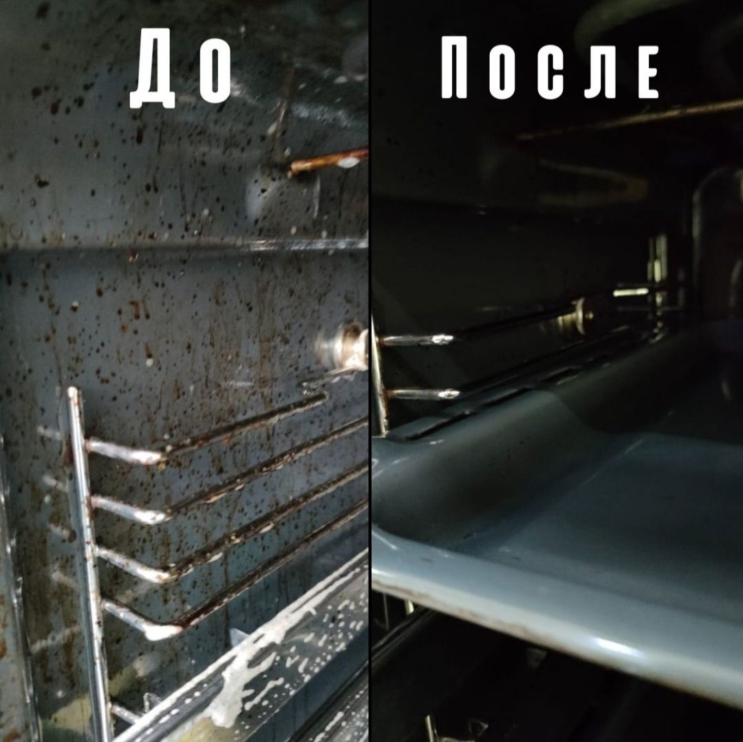 Клининговая компания