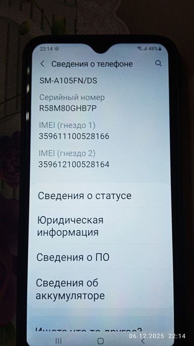 Samsung A10 телефони сотилади и SoniEricson Телефони хам