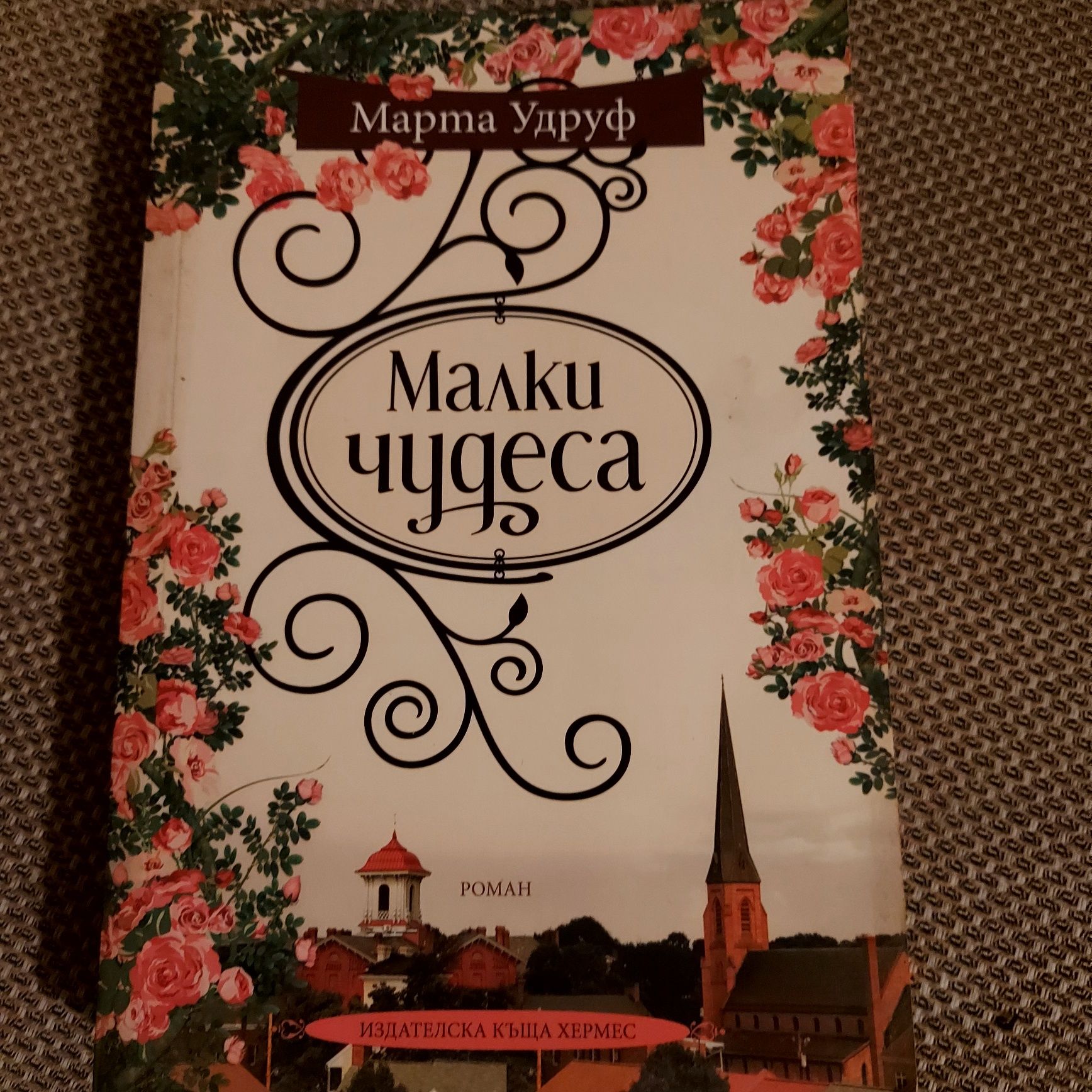 Книги художествена литература