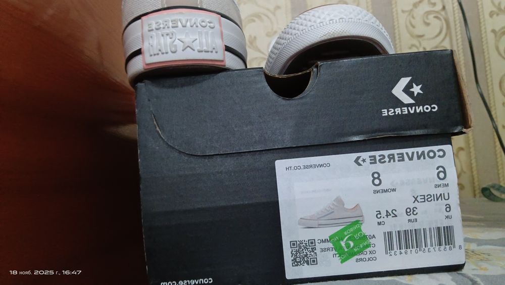 Продаются Converse