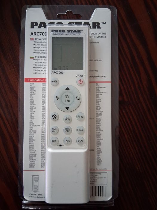 Утиверсално дистанционно за климатик