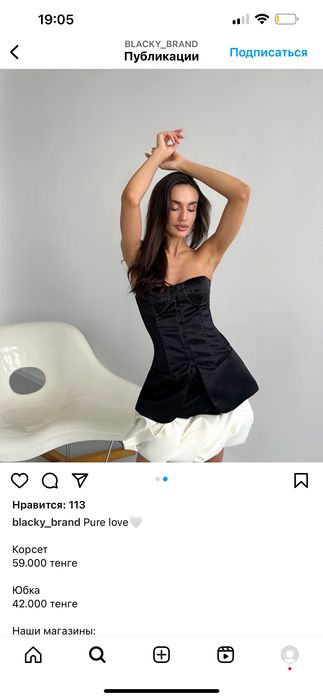 Корсет blacky brand